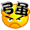 :em17: