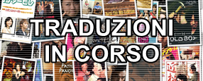 Traduzioni in Corso