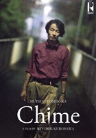 Chime