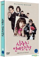 Cyrano Agency