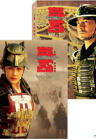 Three Kingdoms: Resurrection of the Dragon