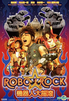 Robo Rock