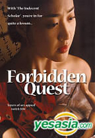 Forbidden Quest