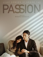 Passion (Japan, 2008)